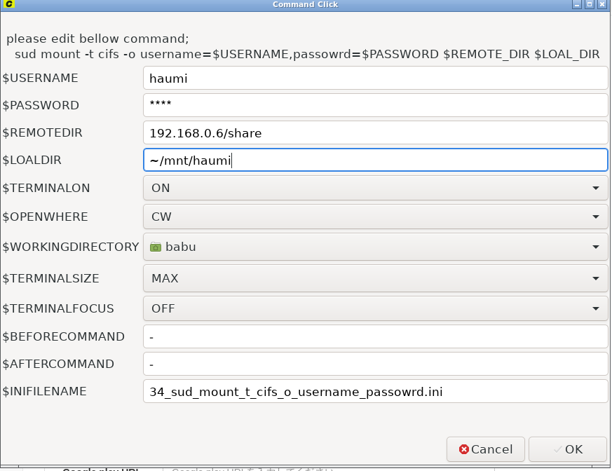 コマンドクリック
