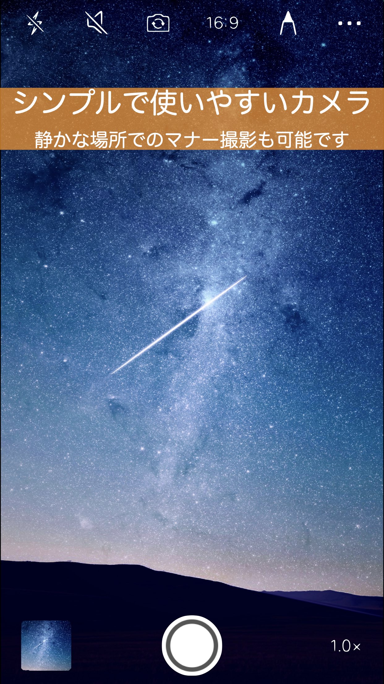 QuickPhotoPaint