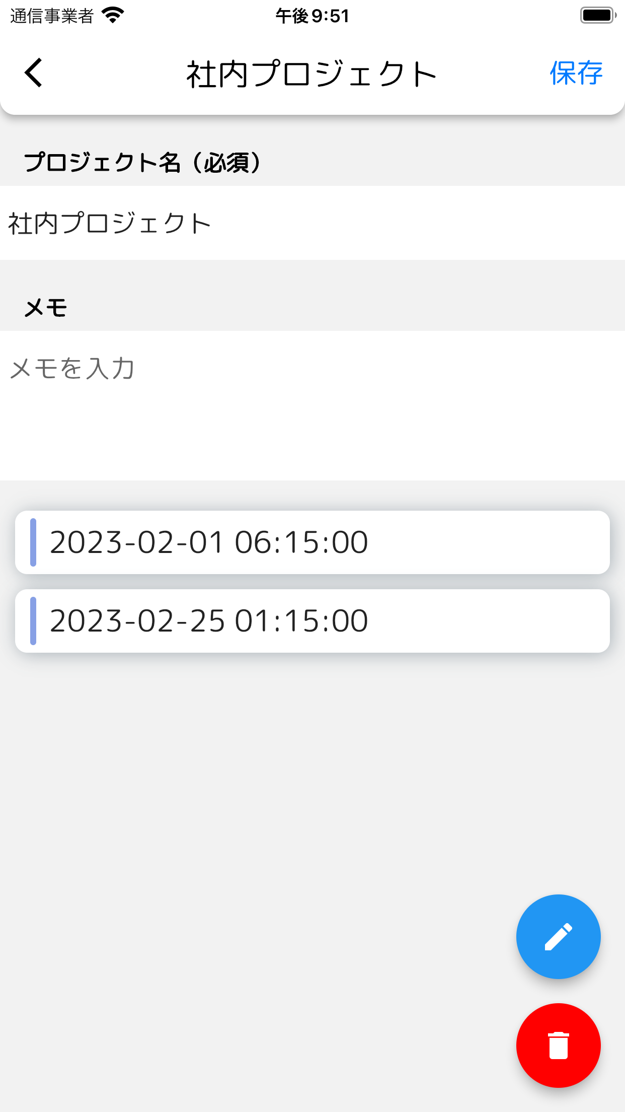 タイムタスク-時間で作業