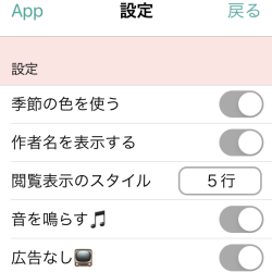 短歌帖