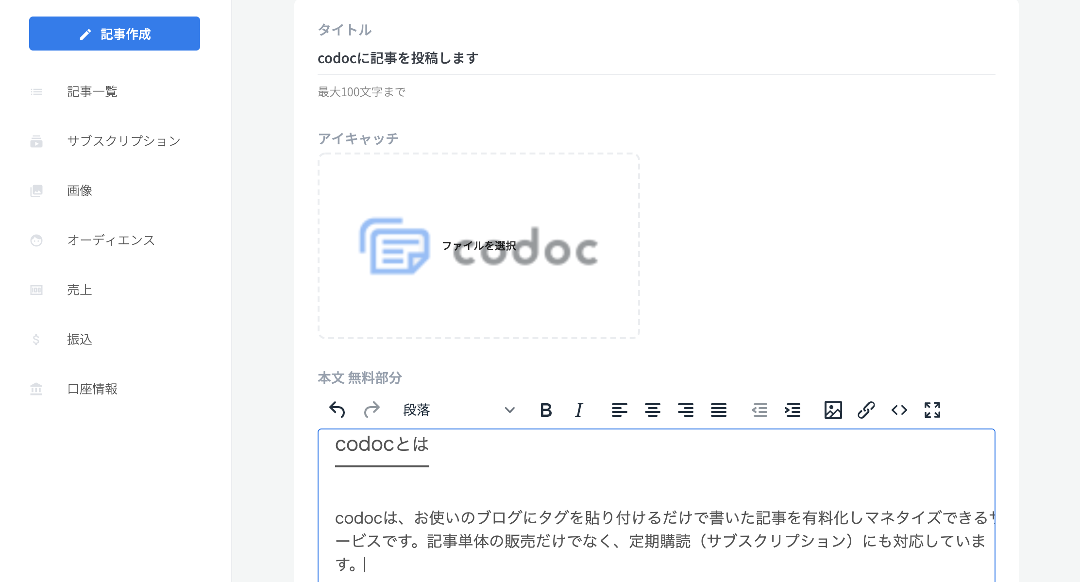 codoc
