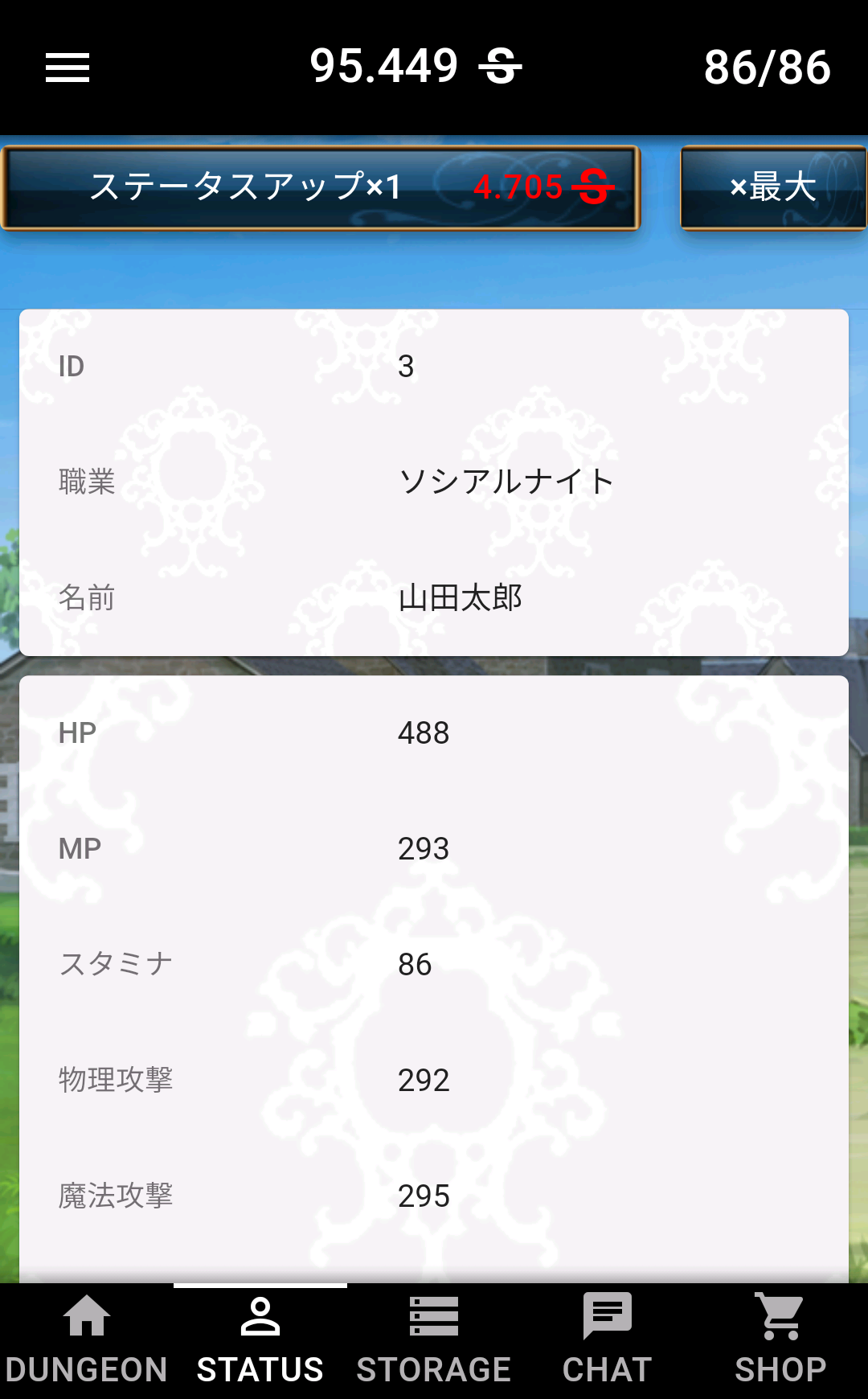 SimpleOnline
